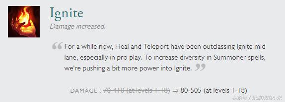 英雄联盟lol还在带闪现治疗？新版本召唤师技能应该这么带！