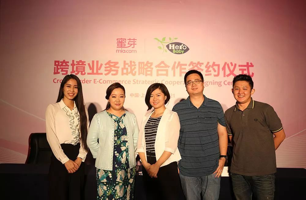 母婴电商独角兽哪个好做,母婴电商发展趋势