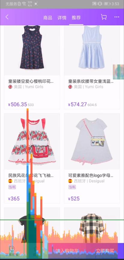 叶秋评测小米10至尊,叶秋评测的微博