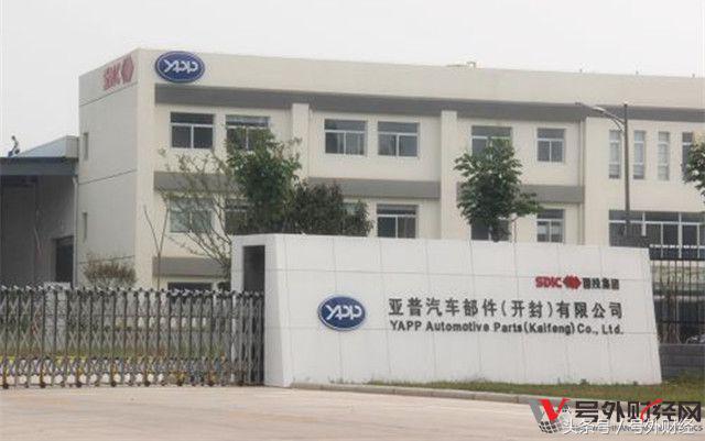 亚普股份年报2021能预增吗,亚普股份会资产注入吗