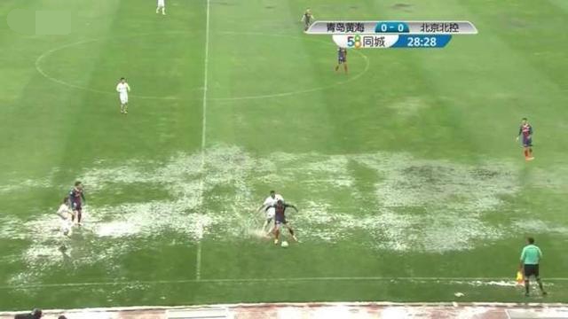足球变水球！场地气坏北控外援，拿场外足球撒气却吃黄牌真心冤！