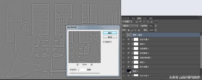 ps打印2寸照片如何排版,6寸相纸ps怎么排版一寸照片