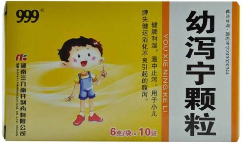 肠易激综合征用什么药治疗快,焦虑肠易激综合征吃什么中成药