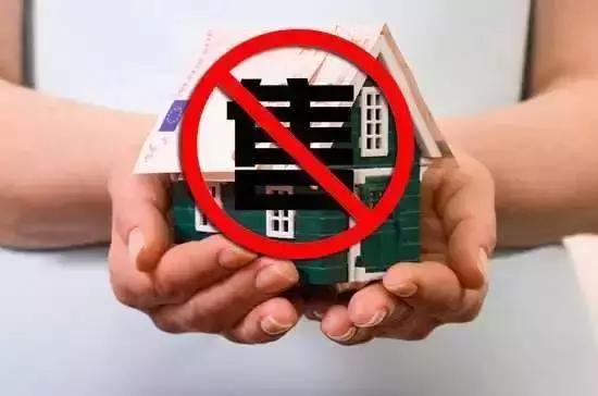 沈阳最新限购房政策,沈阳2021年购买新房还限购吗