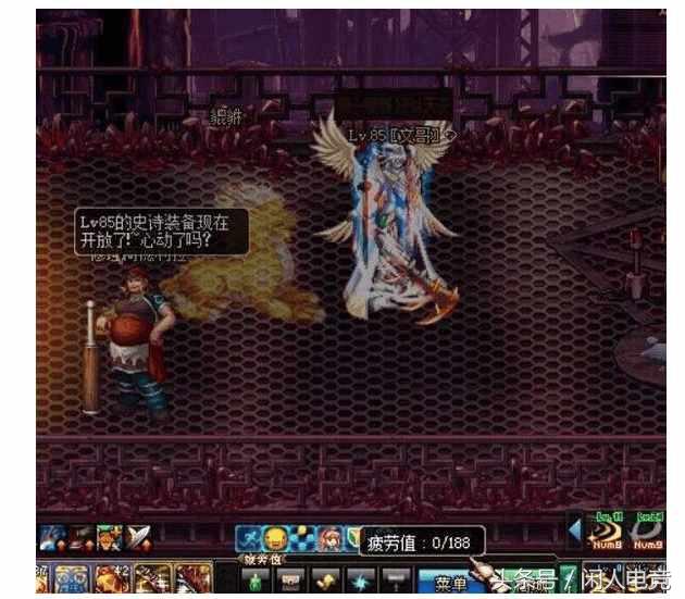 dnf最丑光剑,dnf最丑boss