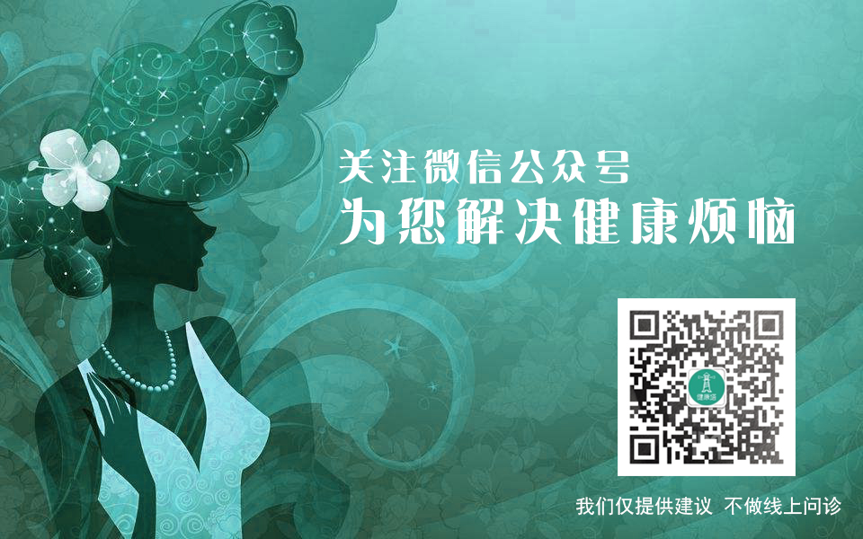 妇科炎症没消能上hpv药吗,健康塔