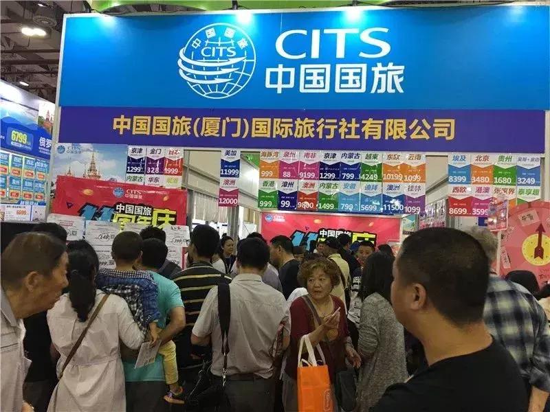 大牌旅行社,前十大旅行社