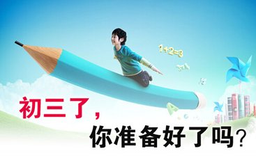 南昌中考2018年竟然有两门是开卷考试