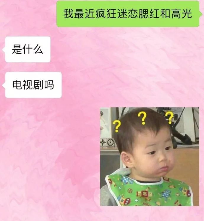 女生有什么东西是男生不能知道的,关于女生的东西