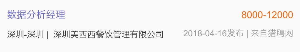 喜茶为什么能得到美团的投资 (喜茶被美团融资了吗)