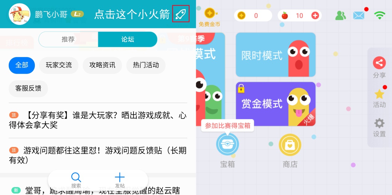 为什么荣耀v10频繁被重开,王者荣耀游戏中误触设置