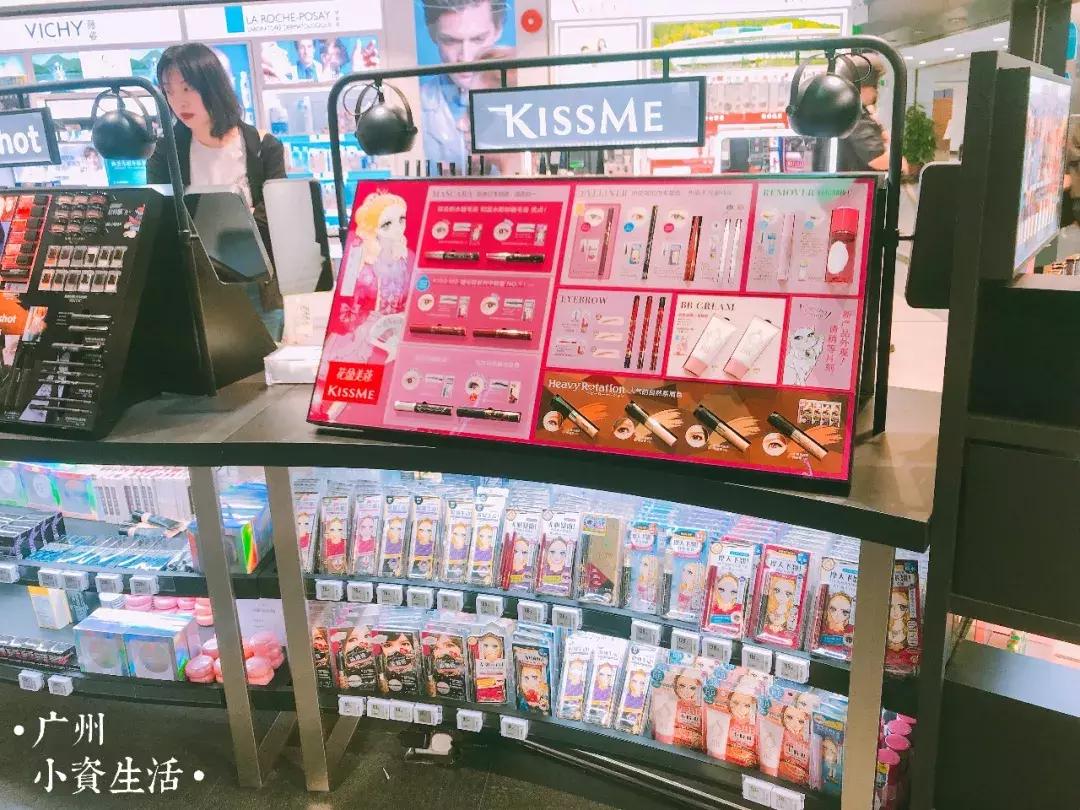 广州化妆品网红店,广州有一个全是黑色两层的网红店
