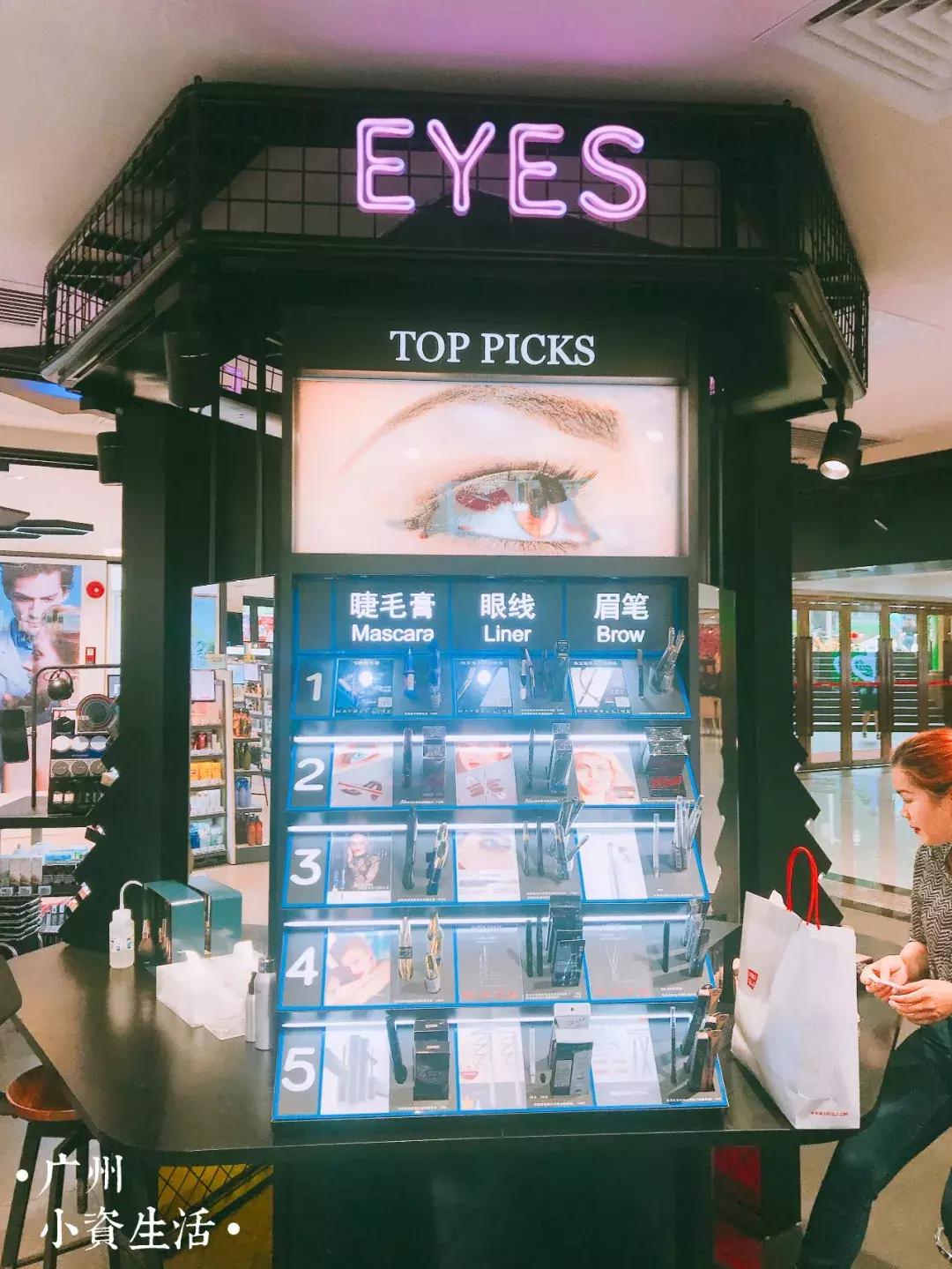 广州这个酷似网红店的黑色地方，居然是个屈臣氏？