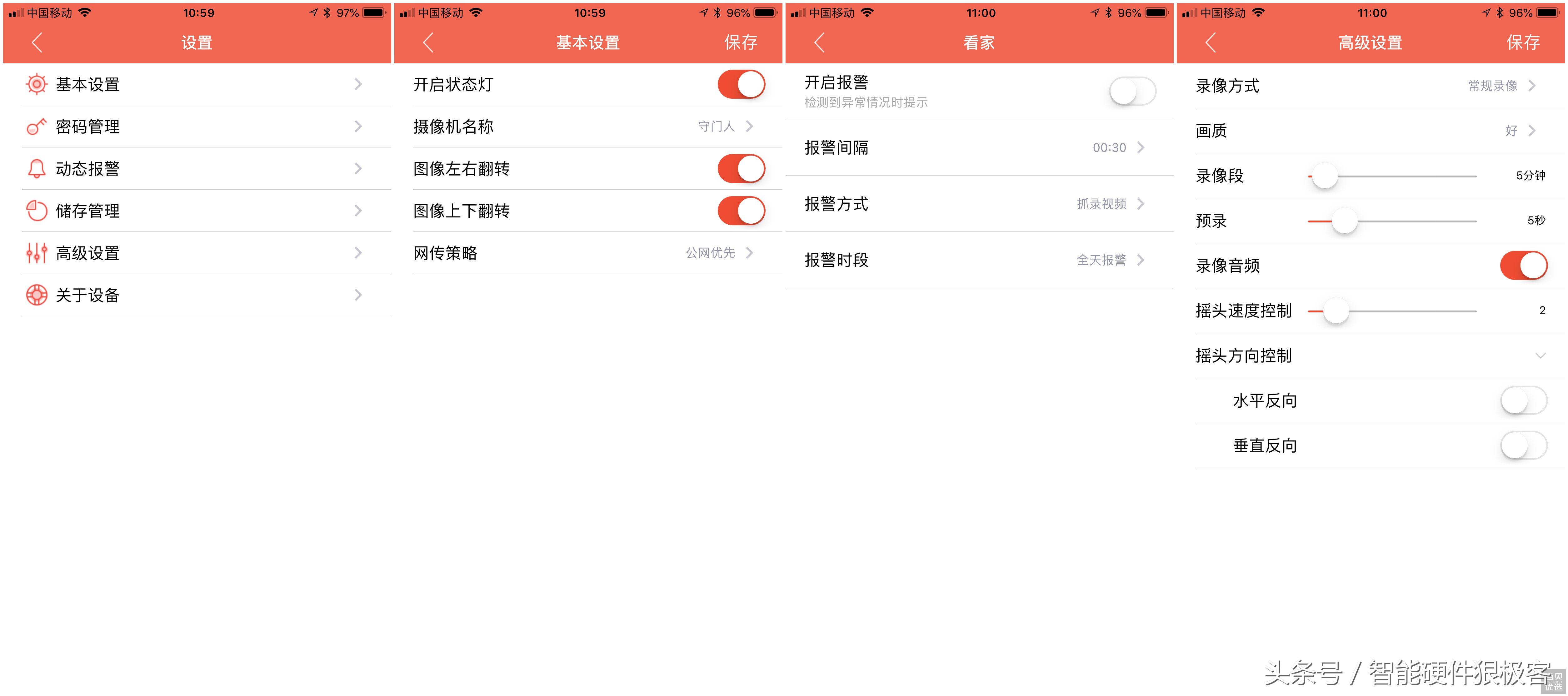 雄迈智能摄像头价格,雄迈无线摄像机