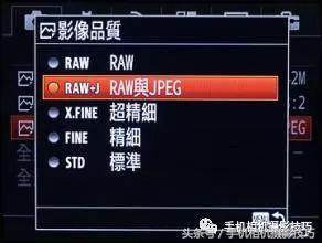 拍照用raw还是实况,相机拍照为什么要用raw格式