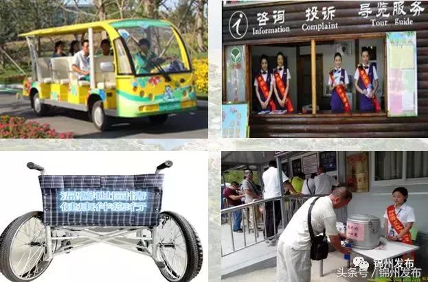 锦州市世博园开园了吗,锦州世博园五一开园