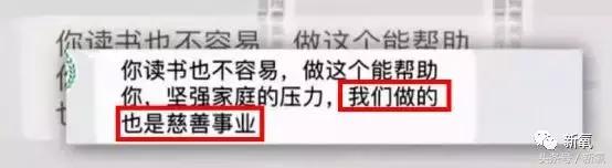 骗女生上床还买卖女生卵子，这些卖卵中介去死吧！