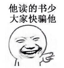 脚崴了搞笑视频段子,脚崴了搞笑段子