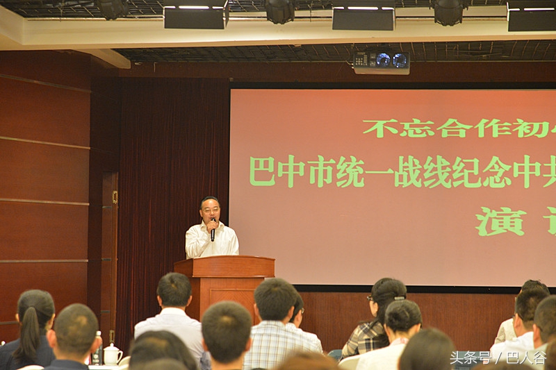 四川巴中巴州区演讲比赛,巴中国资委演讲比赛