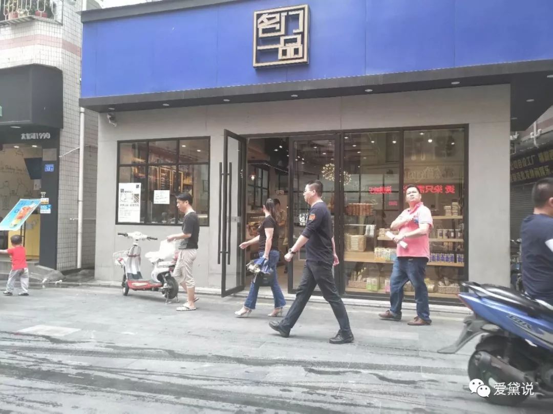 深圳城中村里的*生活性**1：情趣店下沙/上沙/沙嘴