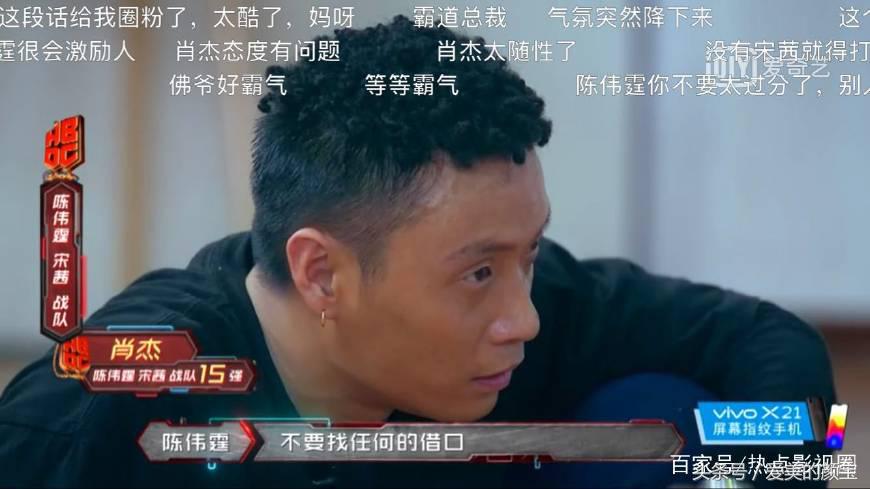 陈伟霆对肖杰评价街舞,热血街舞团陈伟霆蝴蝶效应