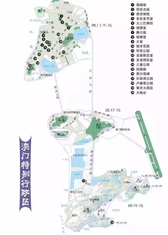 福州到香港澳门怎么走方便,福州去澳门要多少小时