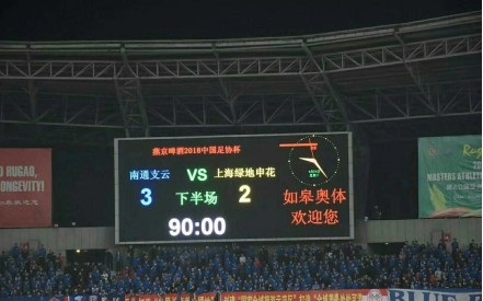 中国足球主教练赛后评价,主教练赛后评价广东宏远