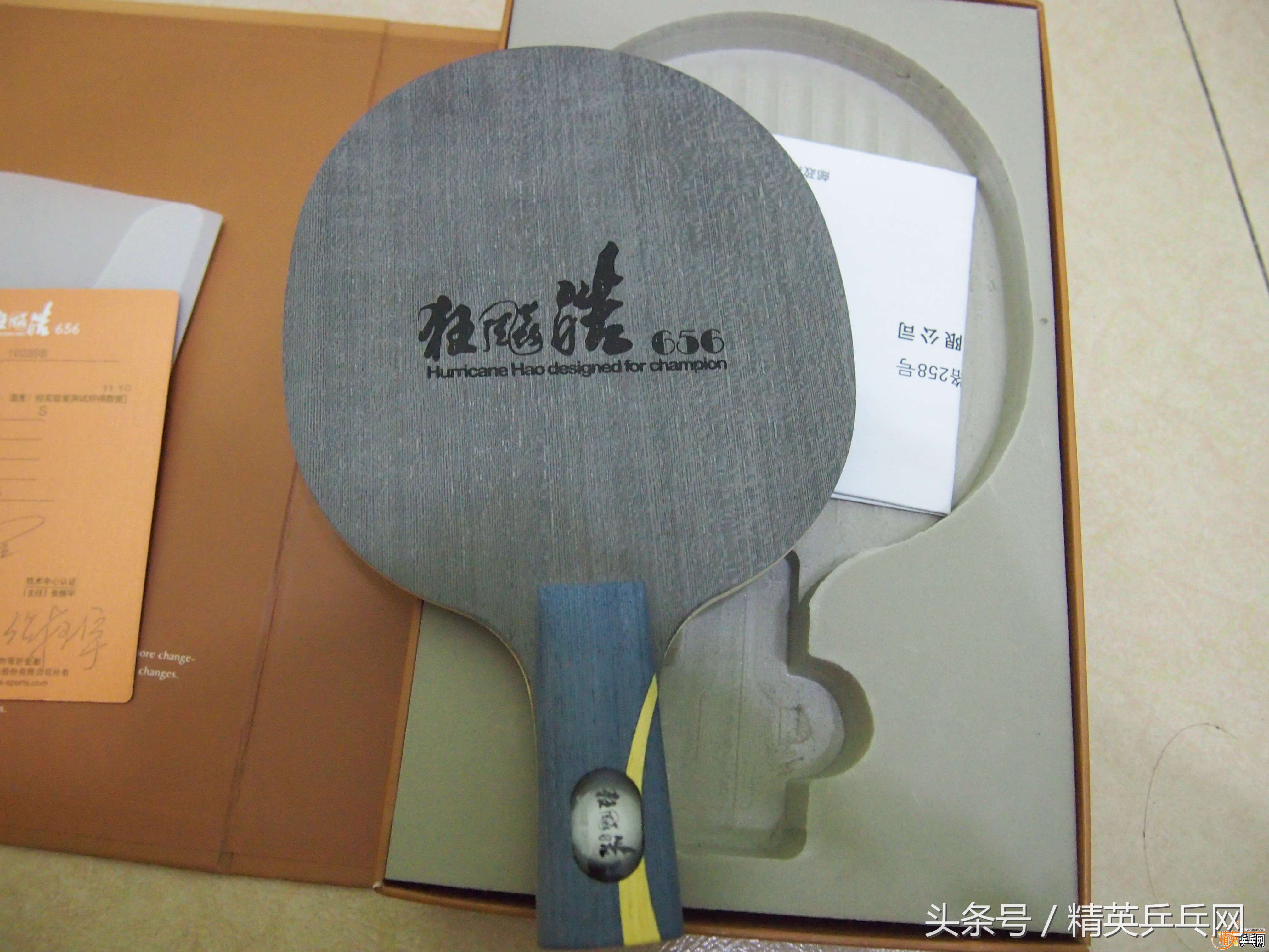 精英聊乒乓器材,精英乒乓球器材讨论