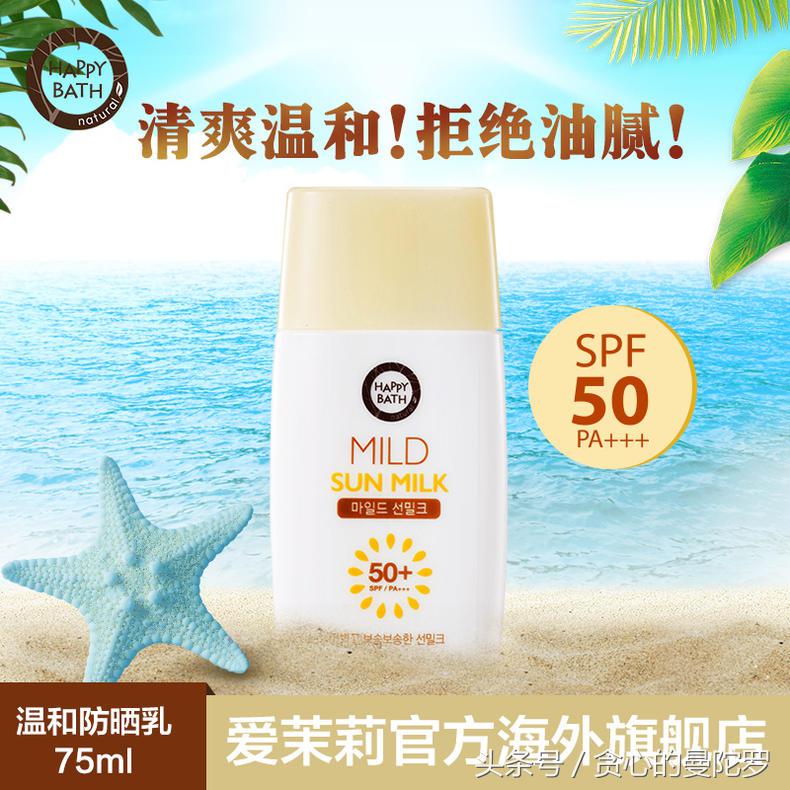 清爽不油腻高倍防晒哪个牌子好,韩国医用防晒十大品牌