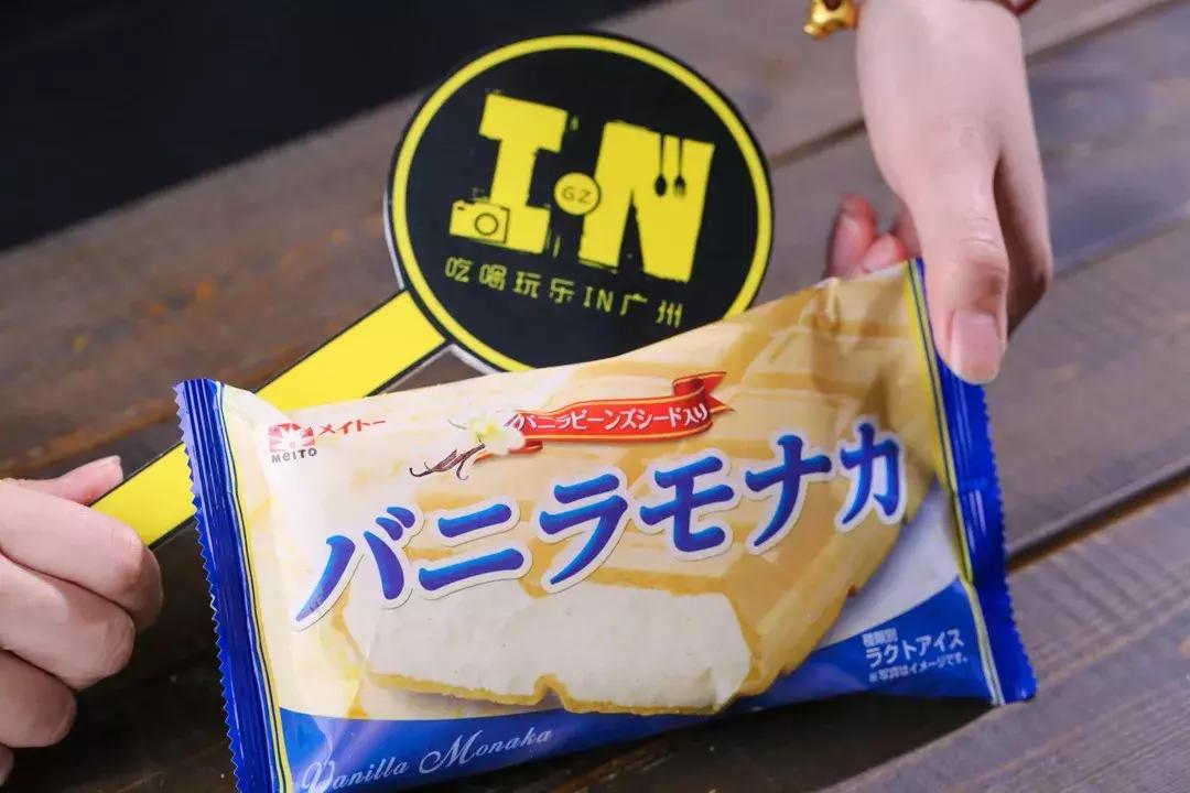 好吃的雪糕测评平价,便利店里发现的超好吃雪糕