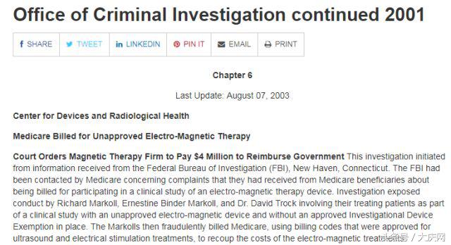 这四种保健品千万别乱花冤枉钱,这四种保健品被捧上天效果甚微