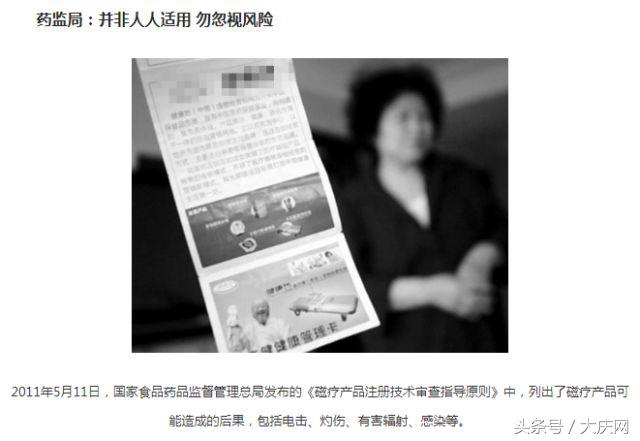 这四种保健品千万别乱花冤枉钱,这四种保健品被捧上天效果甚微