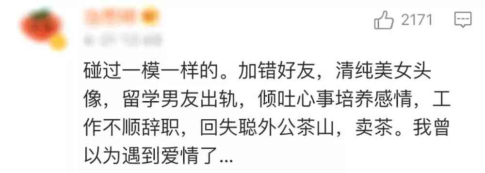 骗子经典搞笑,骗子骗钱搞笑段子