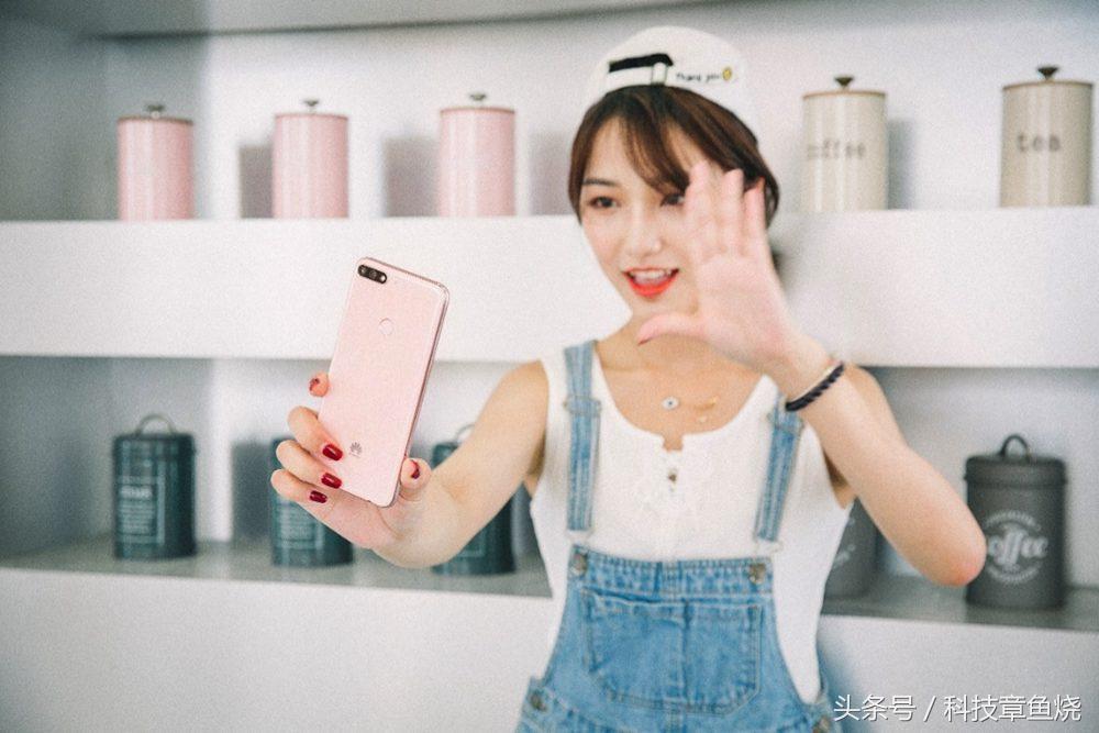 现在的华为畅享8好用吗,华为畅享8plusfla-al20