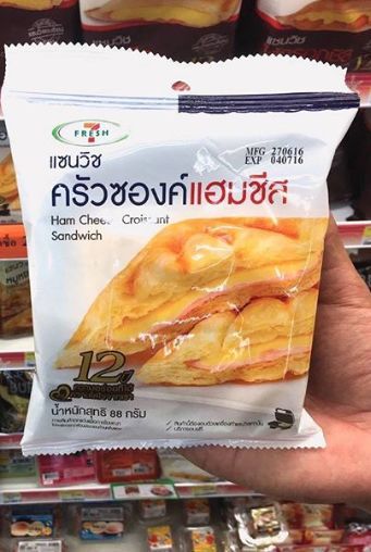 711泰国普吉岛必买,泰国711必买清单可上飞机