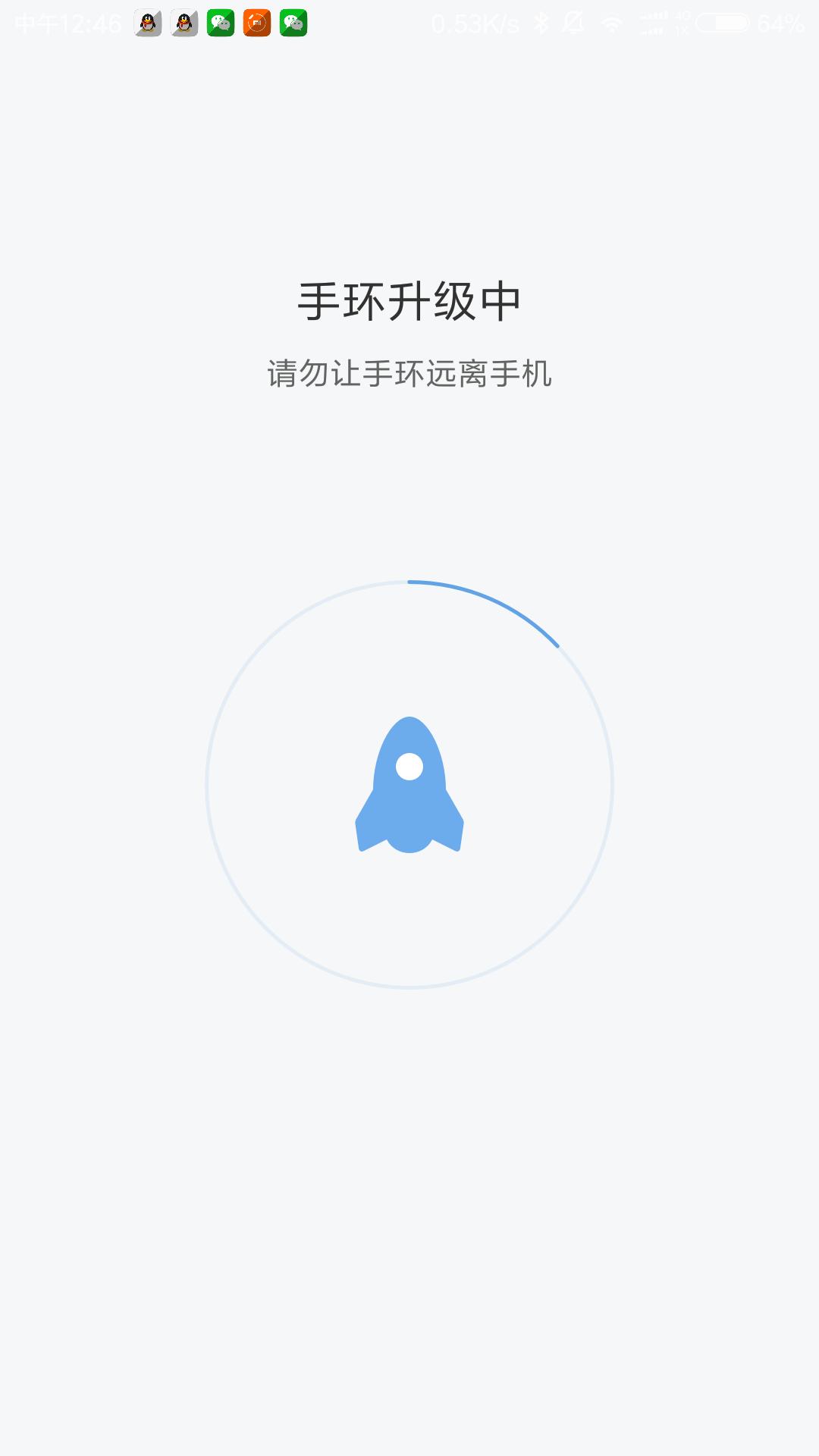amazfit米动健康手环黄山1号版,amazfit米动手环手戴
