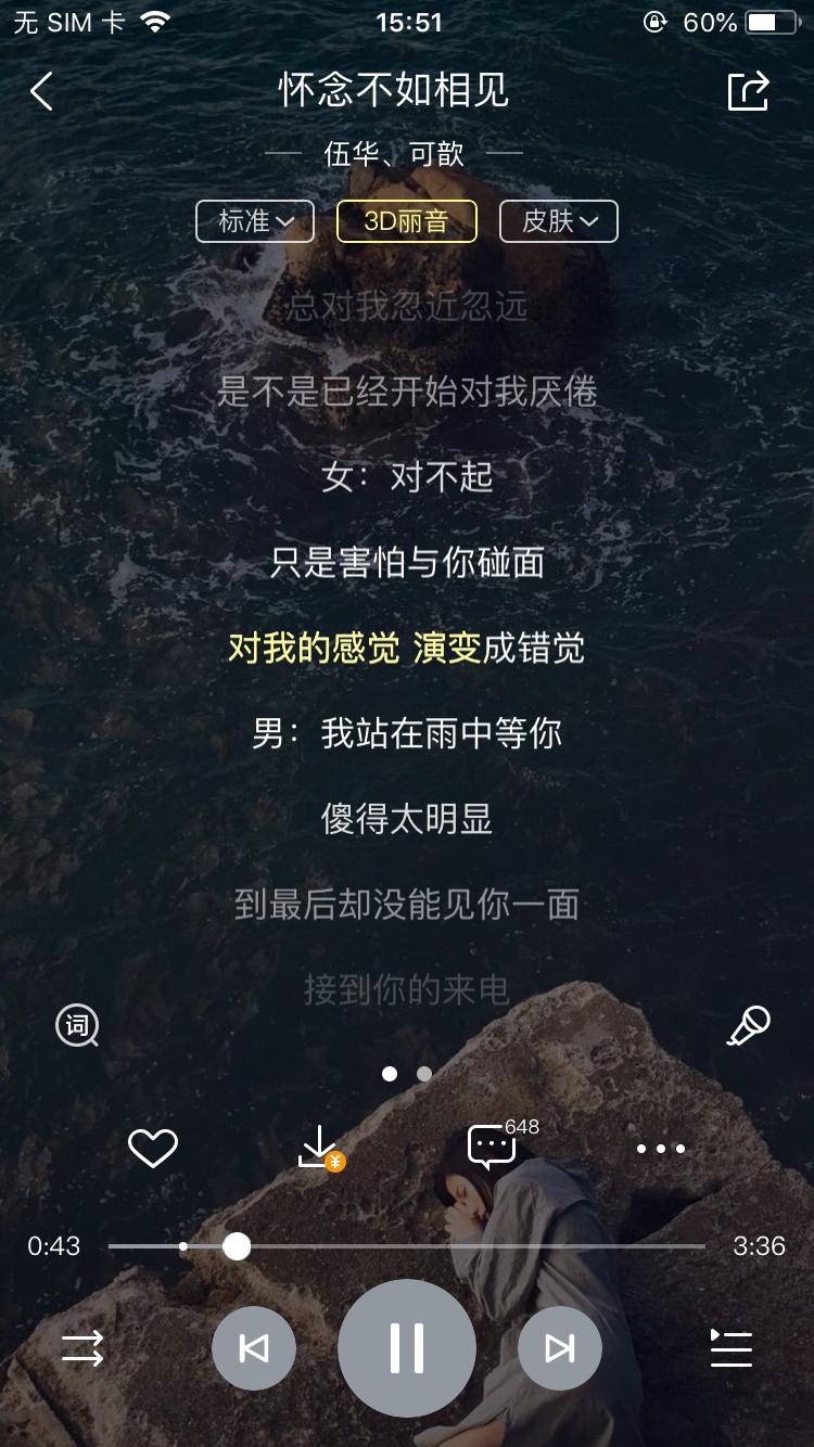 推荐歌单好听节奏感强,选择最适合你的音乐歌单