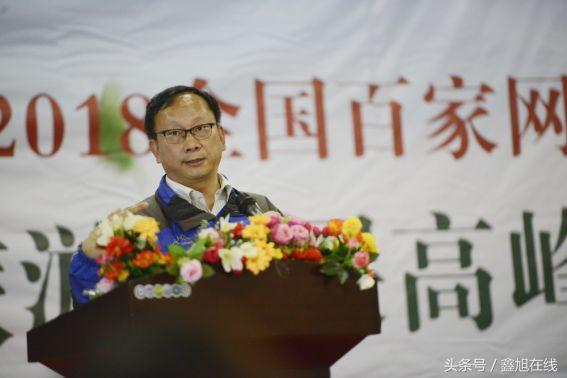 “春醒·忆老家”2018全国百家网络媒体走进洛阳神灵寨景区