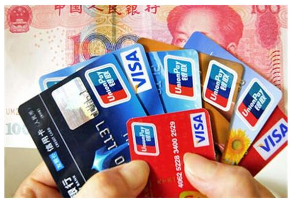 你知道信用卡的三大陷阱吗,信用卡的秘密你还不快来看看