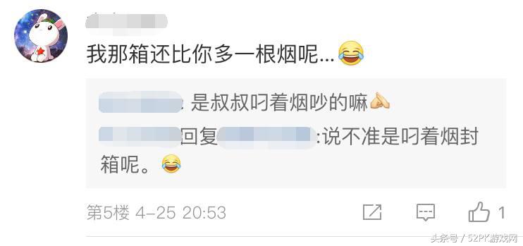 熊猫仙某某吃鸡直播,熊猫一哥仙某某