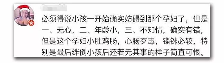 4岁娃被孕妇绊倒致颅脑损伤，孩子妈这样教她重新做人！