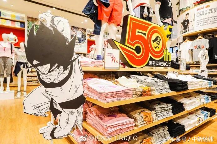 漫画t恤,日本漫画家联名t恤