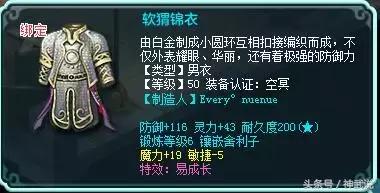 《神武3》,神武3视频