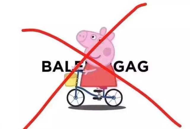 巴黎世家“辱华”：歧视你，你也不能把我怎样