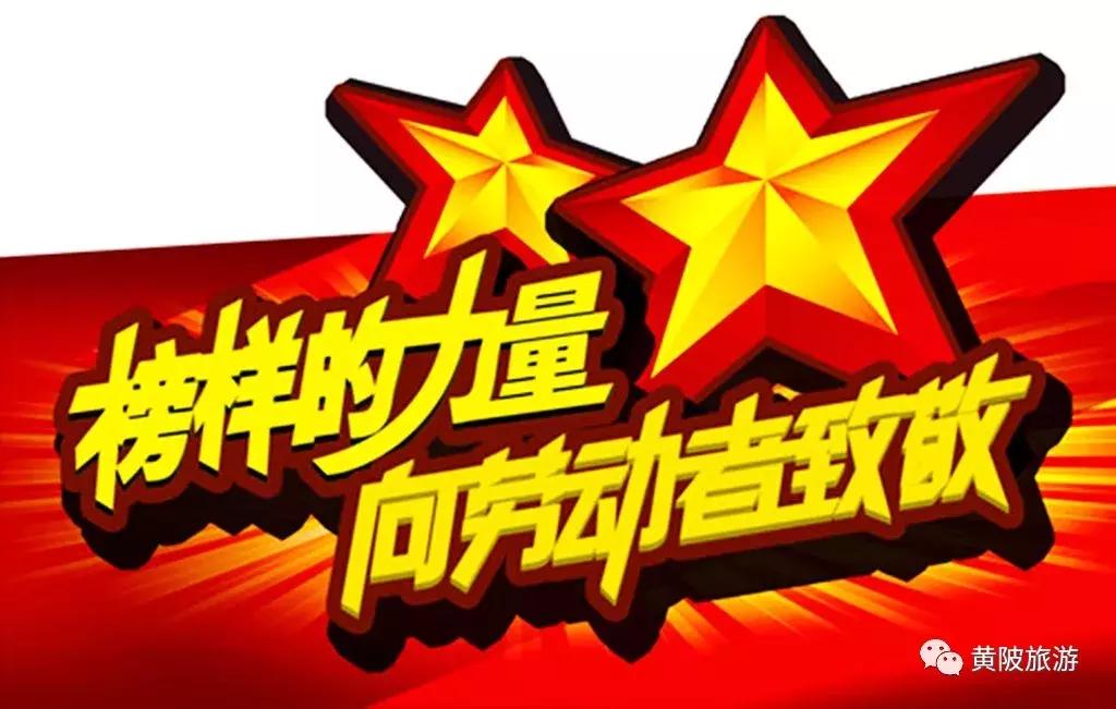 五一期间黄陂人游黄陂景点免费吗,五一黄陂景区免费有哪些