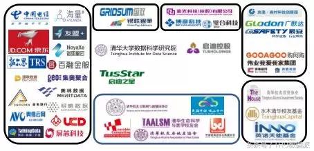 清华大数据报道,清华大数据报告