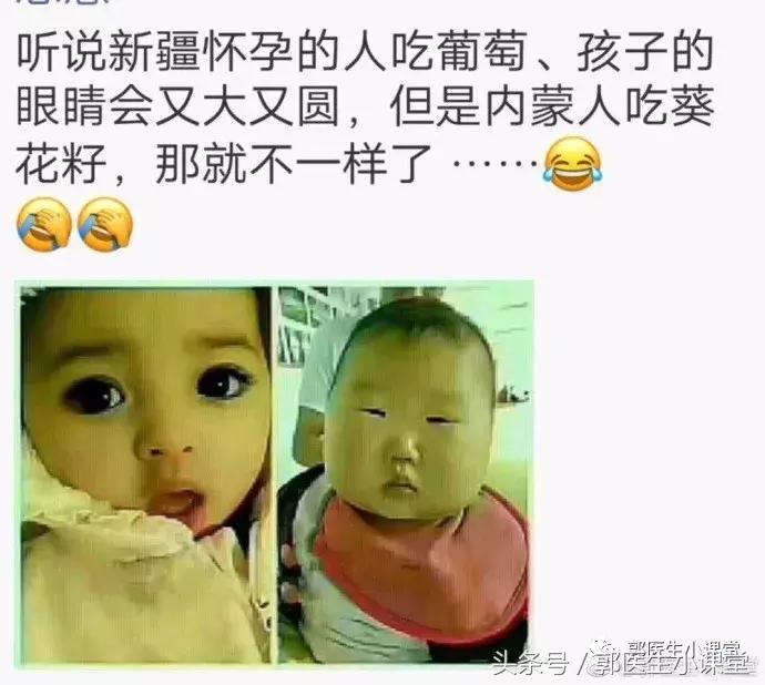 怀孕7个月增重1斤半，一名妇产科医生是如何做到的