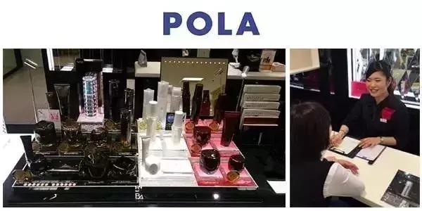 鏃ユ湰pola涓婃捣,鏃ユ湰浜虹湅pola