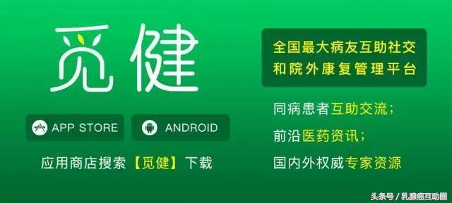 乳腺癌患者术后的过程,乳腺癌术后几大问题