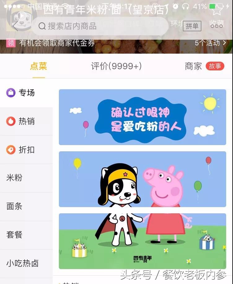 画小猪佩奇里面还可以画些什么,画小猪佩奇又简单又好看